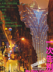 女朋友的性欲